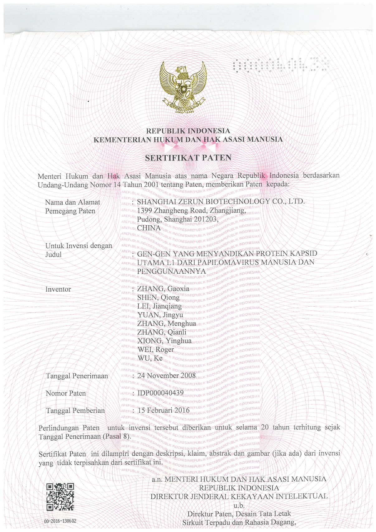 六台盒宝典资料