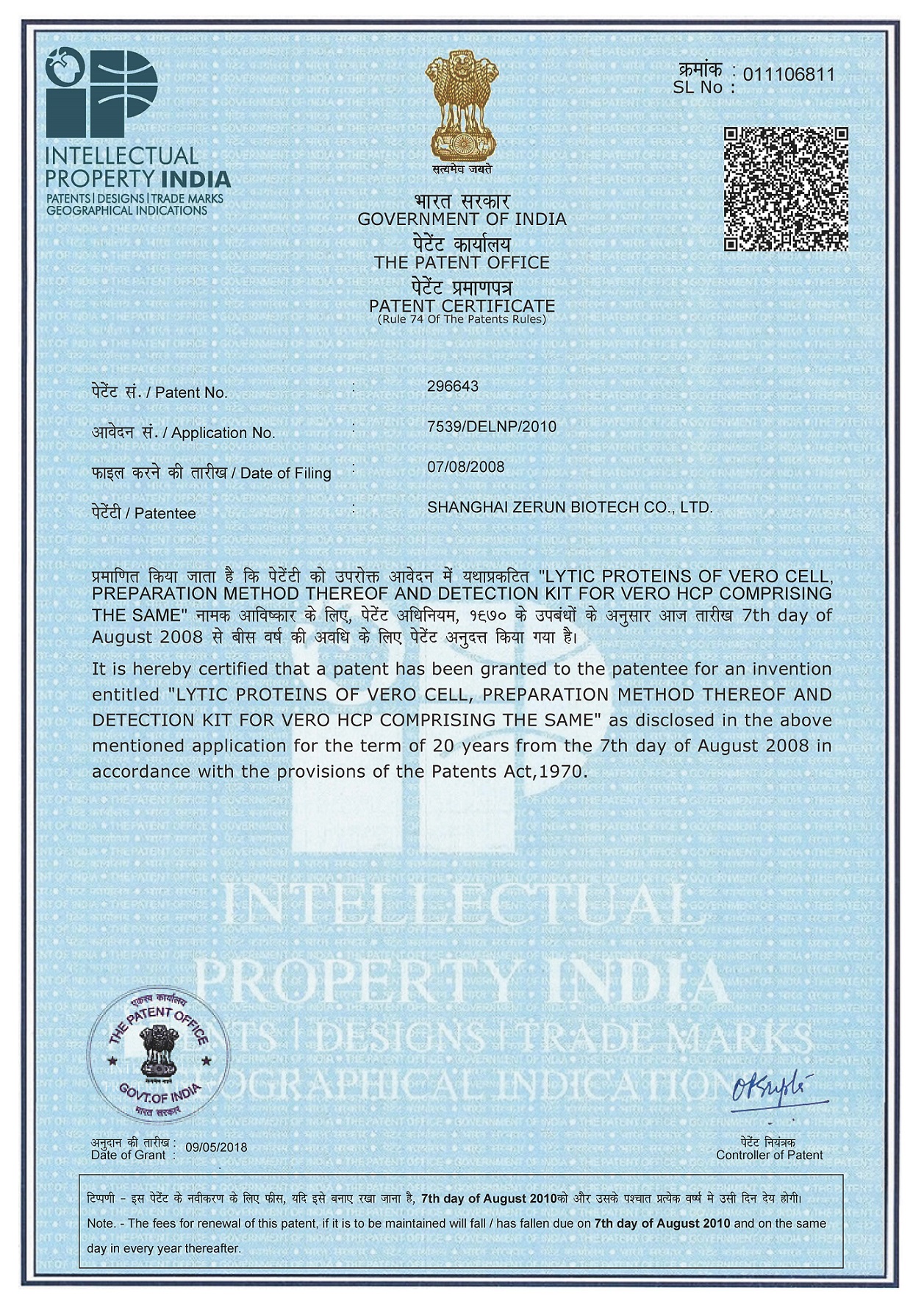 六台盒宝典资料