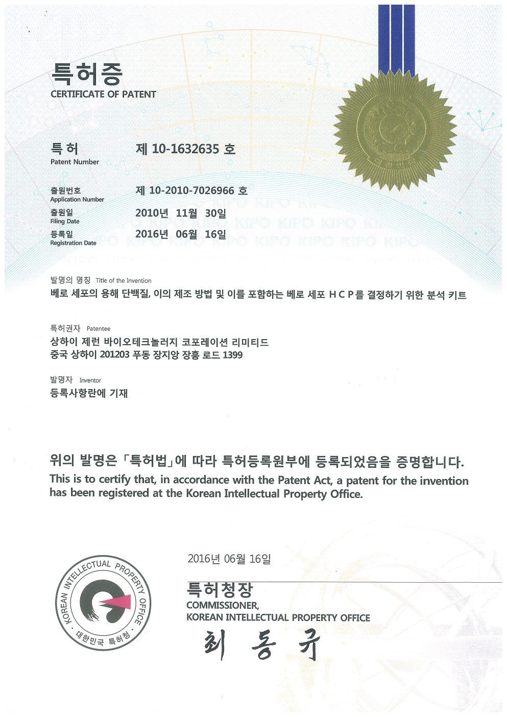 六台盒宝典资料