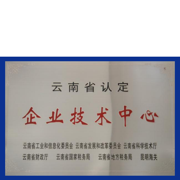 六台盒宝典资料