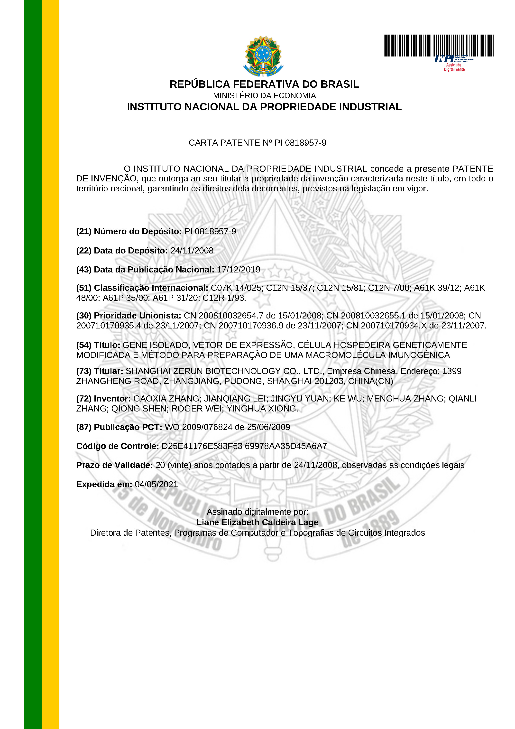 六台盒宝典资料