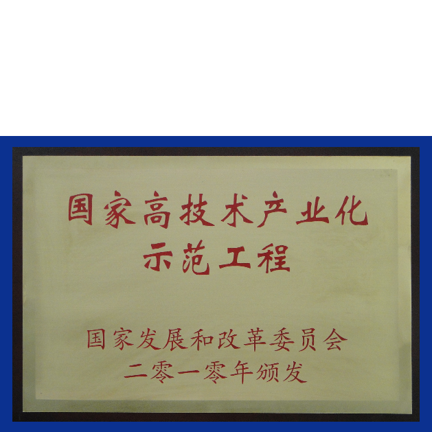 六台盒宝典资料