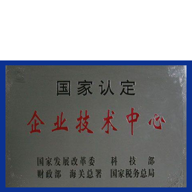 六台盒宝典资料