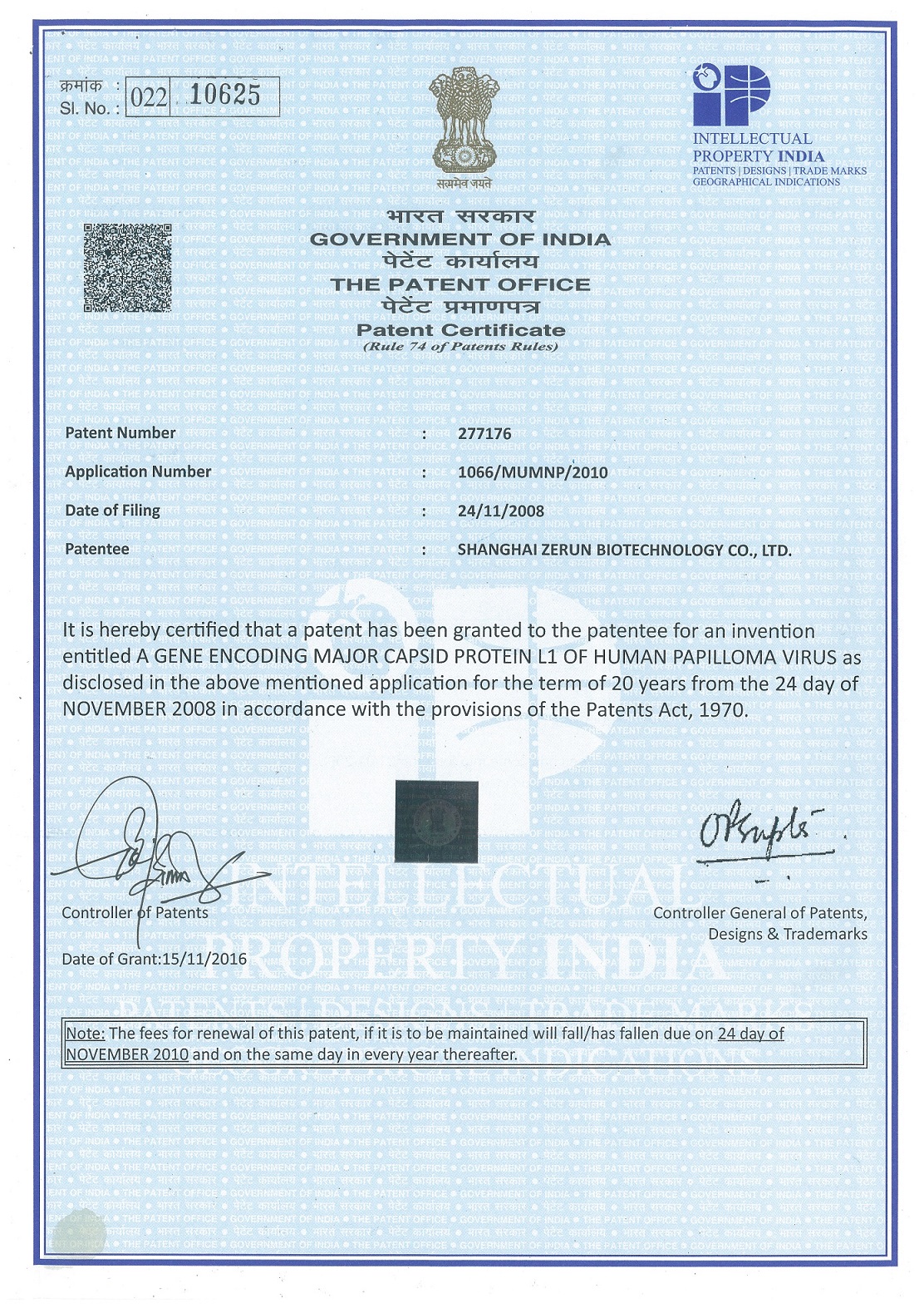 六台盒宝典资料