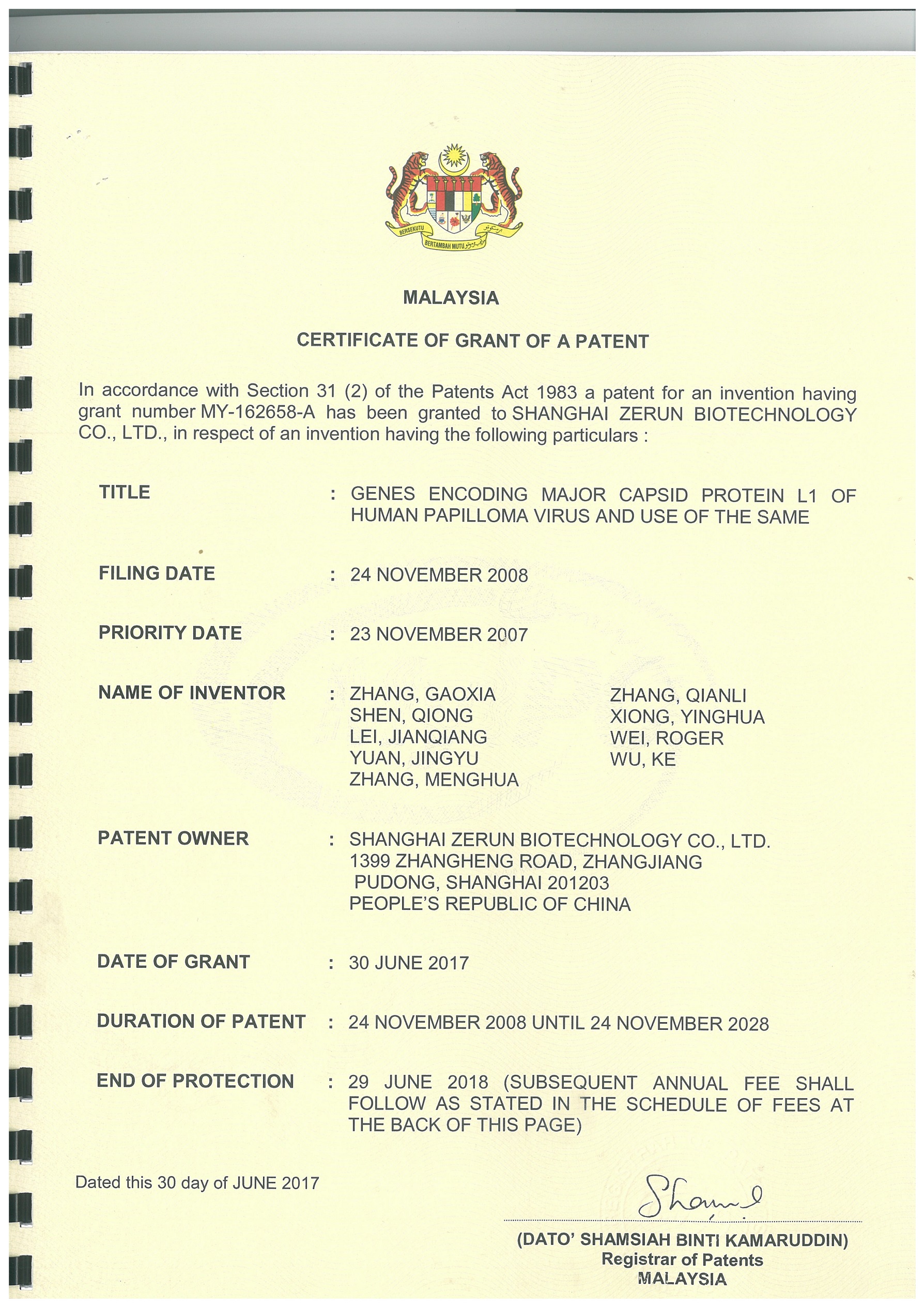 六台盒宝典资料